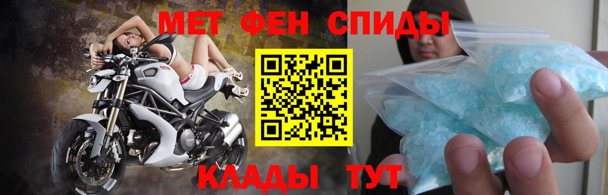 Amphetamine  АМФЕТАМИН 97%  Вход с VPN  Первоуральск 