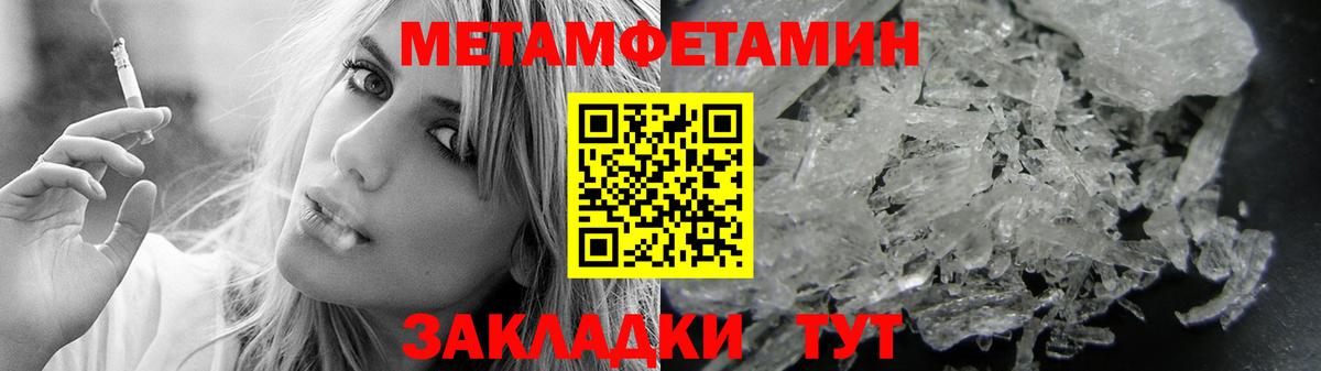 АМФЕТАМИН Premium Первоуральск