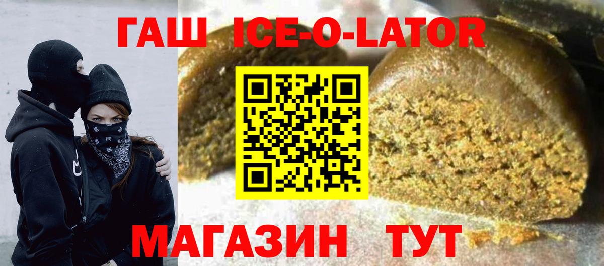 ГАШ Premium Первоуральск