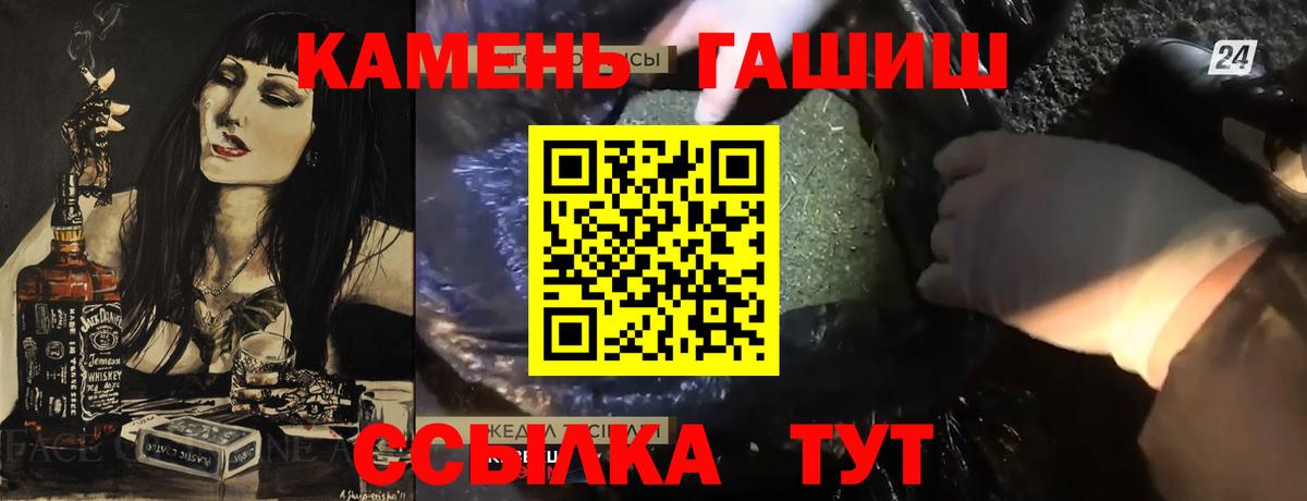 сколько стоит  Гашиш AMNESIA HAZE  Вход с VPN  Первоуральск 