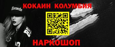 МДМА Тулун