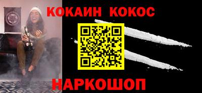 МДМА Тулун