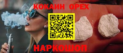 наркотики Туймазы