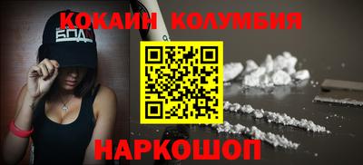 наркотики Туймазы