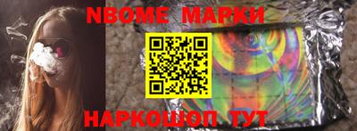 наркотики Туймазы