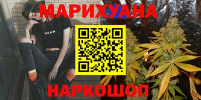 МДМА Тулун