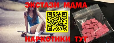 MESCALINE Тула