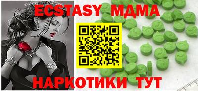 MESCALINE Тула