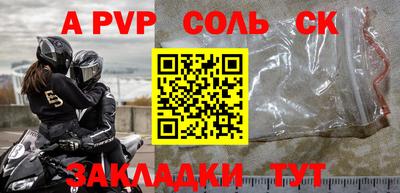 наркотики Туймазы