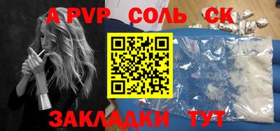 наркотики Туймазы