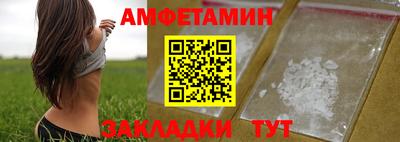 МДМА Тулун