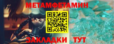 MESCALINE Тула