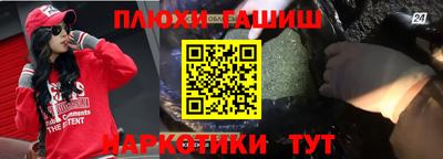 МДМА Тулун