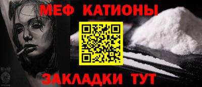 МДМА Тулун
