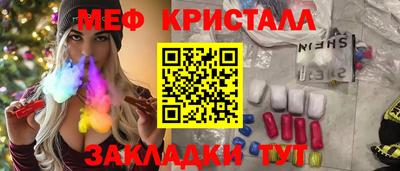 МДМА Тулун