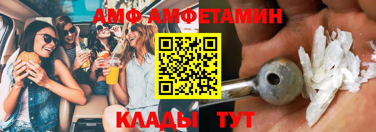 Первоуральск  Метамфетамин пудра  Вход с VPN 