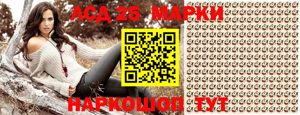 Марки N-bome 1,8мг Первоуральск
