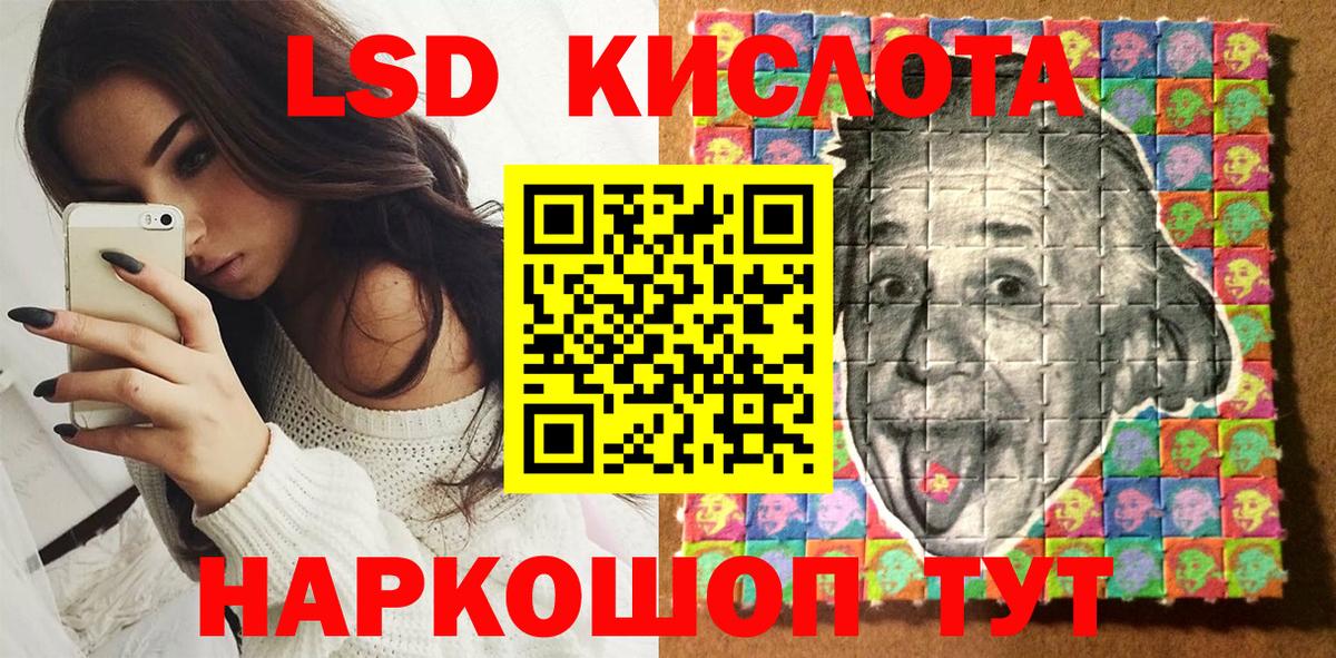 Первоуральск  Марки N-bome 1500мкг  Вход с VPN 