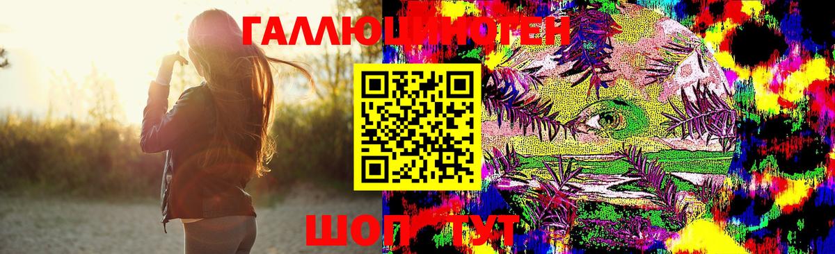 Псилоцибиновые грибы MAGIC MUSHROOMS  Вход с VPN  Первоуральск 