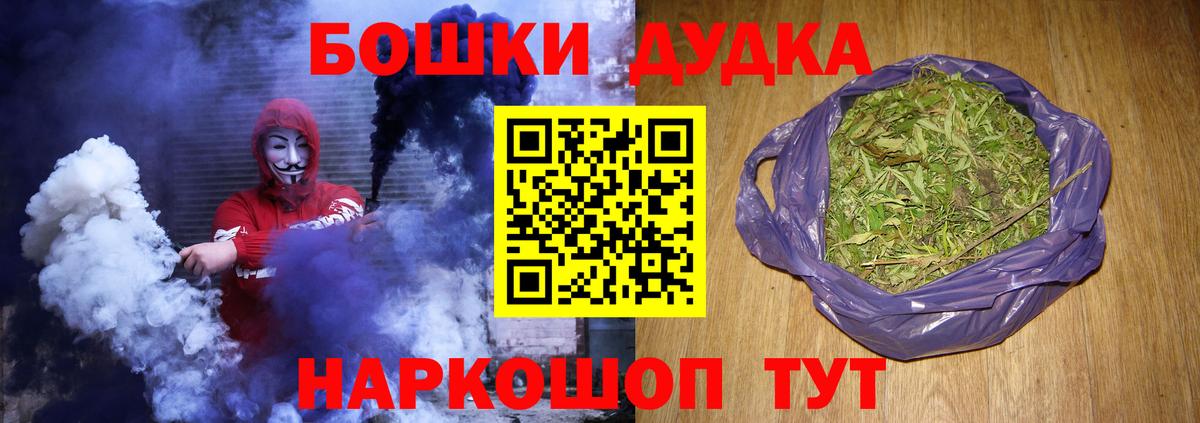 Канабис OG Kush Первоуральск