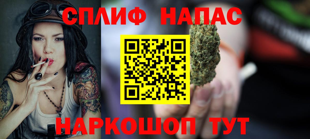 Каннабис Ganja  Бошки марихуана ГИДРОПОН  Вход с VPN  Первоуральск  Марихуана White Widow  МАРИХУАНА планчик 